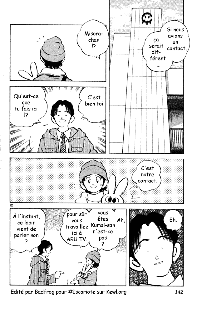 img Itsumo misora 12